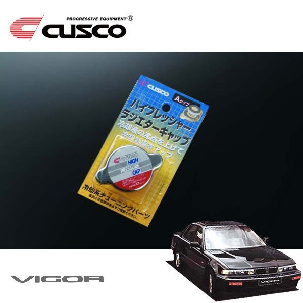 CUSCO クスコ ハイプレッシャーラジエーターキャップ Aタイプ ビガー CC2 1989/10~1995/01 FF拍卖
