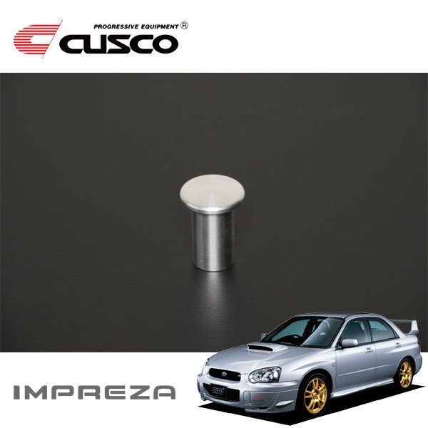 CUSCO クスコ スピンターンノブ インプレッサWRX GDB 2003/09~2004/05 4WD アプライドD拍卖
