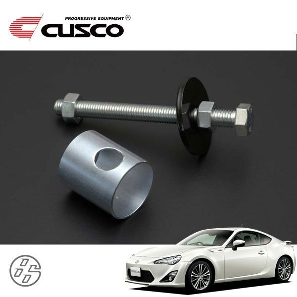 CUSCO クスコ ステアリングラックブッシュ 86 ハチロク ZN6 2012/04~ FR 交換用SST拍卖