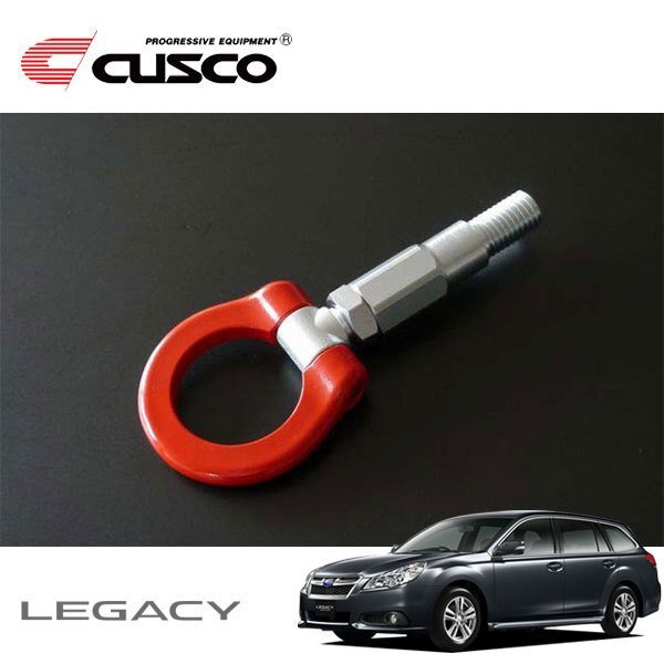 CUSCO クスコ 可倒式牽引フック フロント レガシィツーリングワゴン BRG 2012/05~2014/10 4WD拍卖