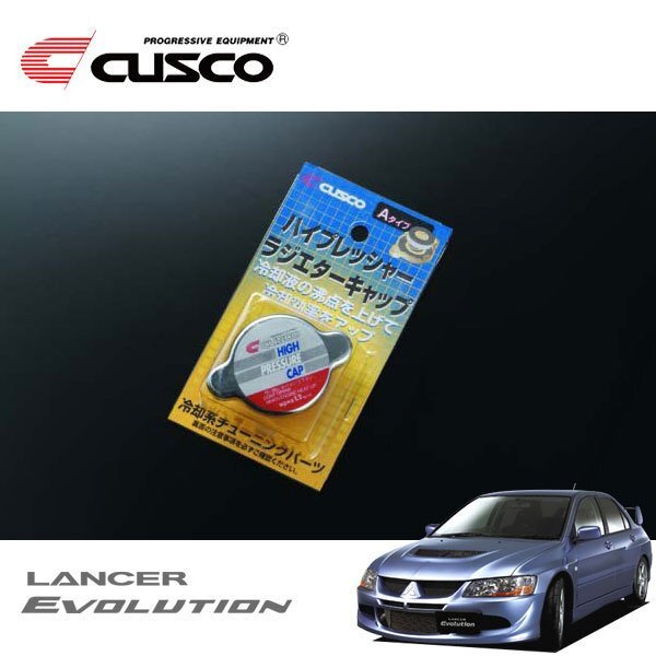 CUSCO クスコ ハイプレッシャーラジエーターキャップ Aタイプ ランサーエボリューションVIII CT9A 2003/01~2004/01 4WD拍卖