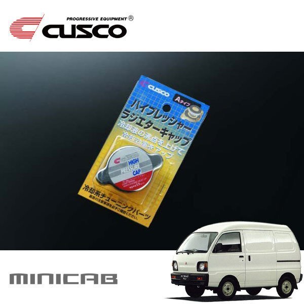 CUSCO クスコ ハイプレッシャーラジエーターキャップ Aタイプ ミニキャブバン U42V 1991/01~1998/12 4WD拍卖