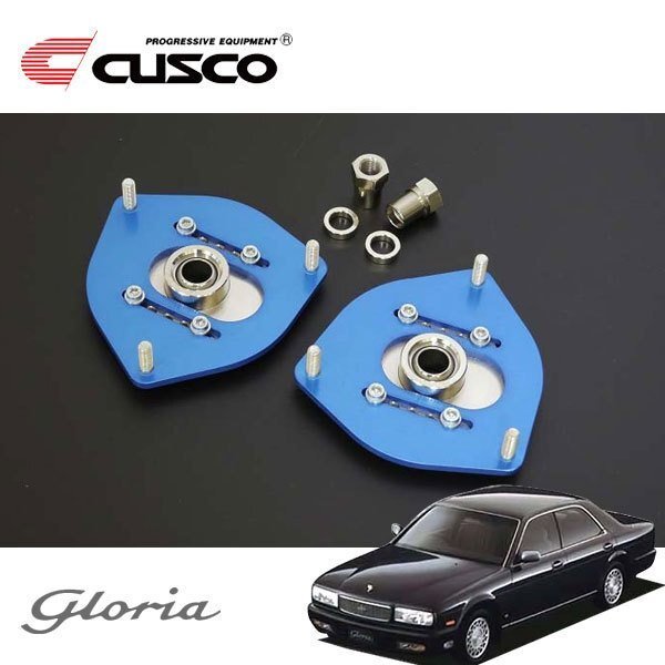 CUSCO クスコ 調整式ピロボールアッパーマウント フロント グロリア PBY32 1991/06~1995/06 FR ピロナット:I ピロカラー:38拍卖