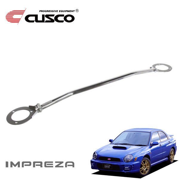 CUSCO クスコ タワーバー タイプ40 リヤ インプレッサWRX GDB 2000/08~2007/06 4WD拍卖
