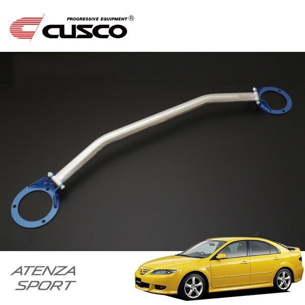 CUSCO クスコ OSタワーバー フロント アテンザスポーツ GG3S 2002/05~2008/01 FF拍卖