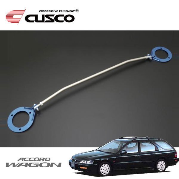 CUSCO クスコ ASタワーバー フロント アコードワゴン CE1 1994/03~1997/10 FF拍卖