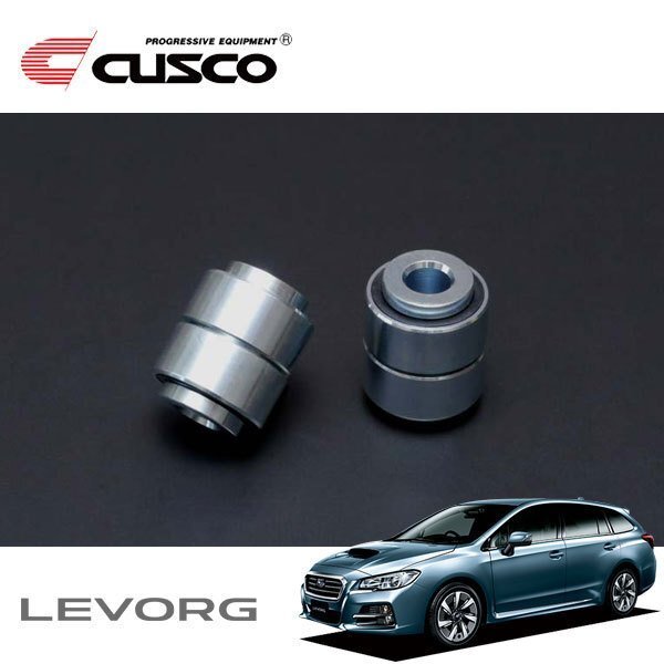 CUSCO クスコ ラテラルリンクブッシュ(ピロ) リヤ レヴォーグ VM4 2014/06~ 4WD ボディ側リヤ拍卖
