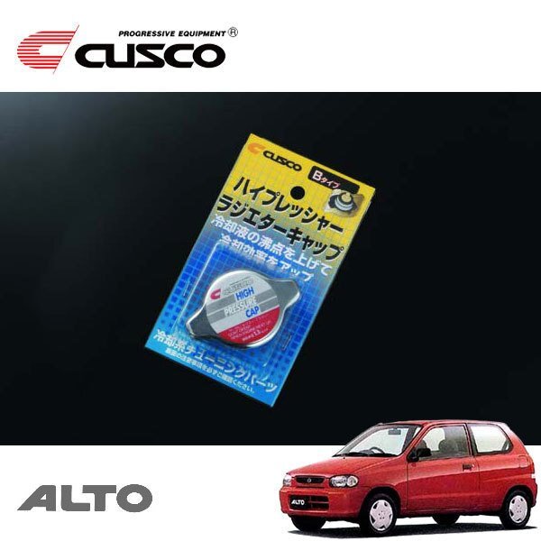 CUSCO クスコ ハイプレッシャーラジエーターキャップ Bタイプ アルト HA12S 1998/10~ FF/4WD拍卖