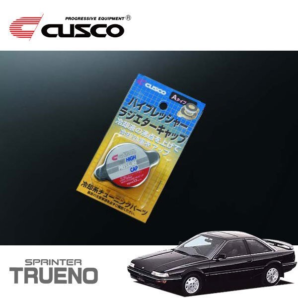 CUSCO クスコ ハイプレッシャーラジエーターキャップ Aタイプ スプリンタートレノ AE92 1987/05~1991/05 FF拍卖