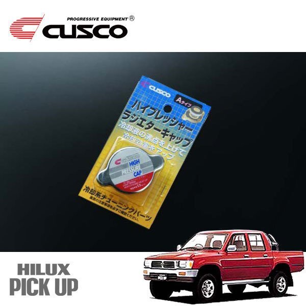CUSCO クスコ ハイプレッシャーラジエーターキャップ Aタイプ ハイラックスピックアップ LN109 1988/09~1997/08 4WD拍卖