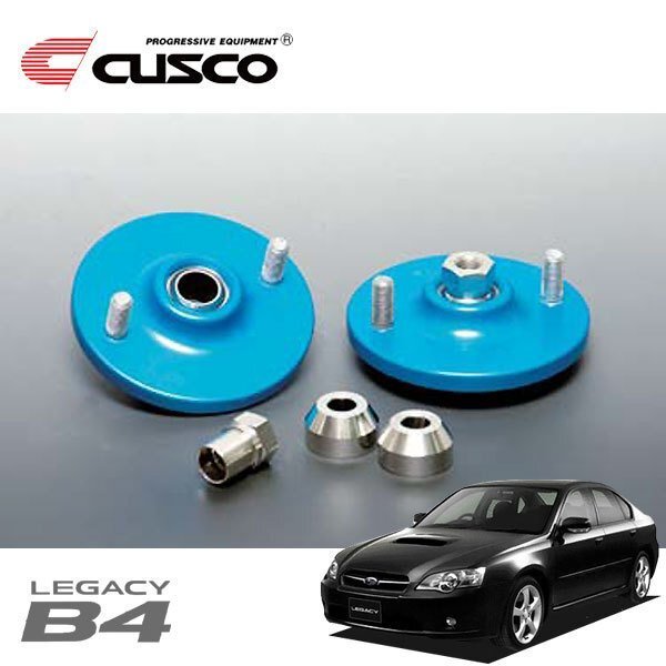 CUSCO クスコ 固定式ピロボールアッパーマウント リヤ レガシィB4 BL5 2003/06~2009/05 4WD 直巻ID60用拍卖