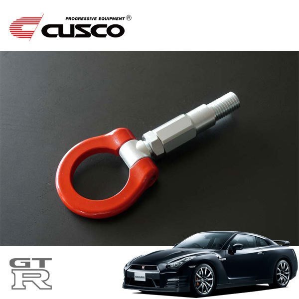 CUSCO クスコ 可倒式牽引フック フロント GT-R R35 2010/11~2016/07 4WD拍卖