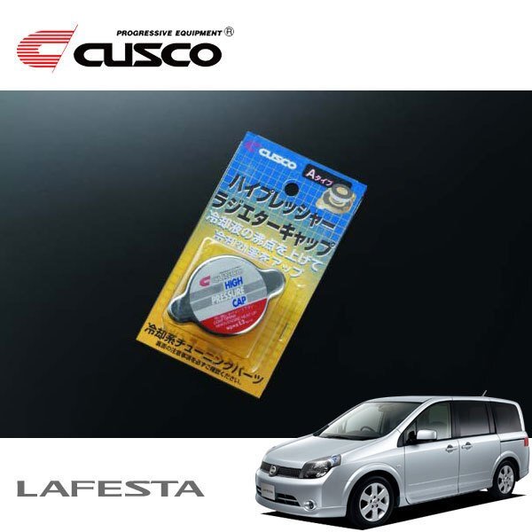 CUSCO クスコ ハイプレッシャーラジエーターキャップ Aタイプ ラフェスタ NB30 2004/12~ 4WD拍卖