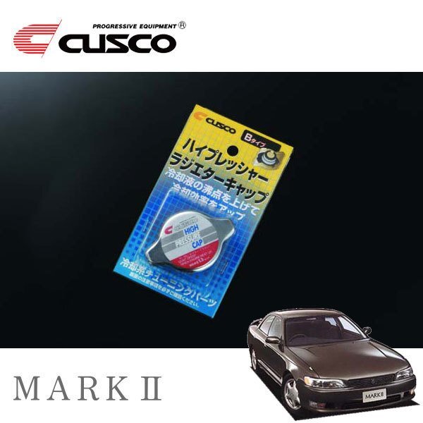 CUSCO クスコ ハイプレッシャーラジエーターキャップ Bタイプ マークII JZX90 1992/11~1996/08 FR拍卖