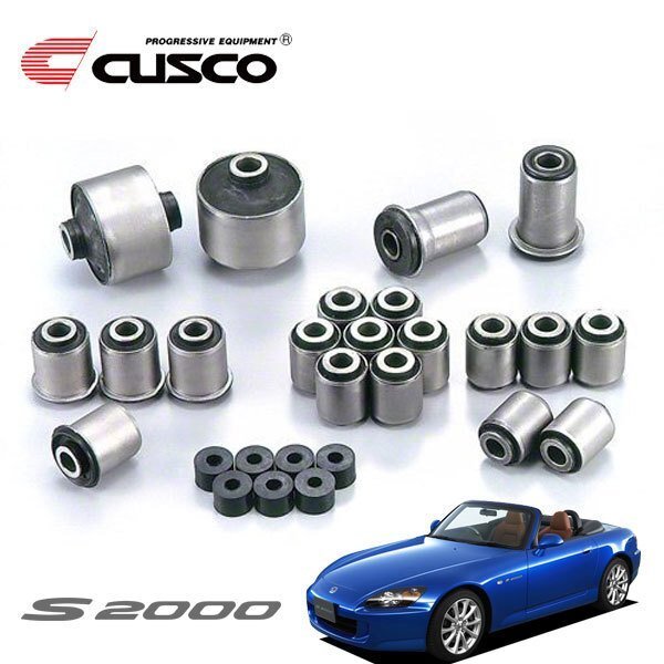 CUSCO クスコ アッパーアームブッシュ(ピロ) リヤ S2000 AP2 2005/11~2009/09 FR拍卖