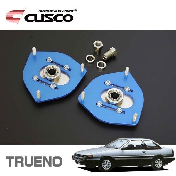 CUSCO クスコ 調整式ピロボールアッパーマウント フロント スプリンタートレノ AE86 1983/05~1987/04 FR ロー仕様 キャスター角3'30拍卖