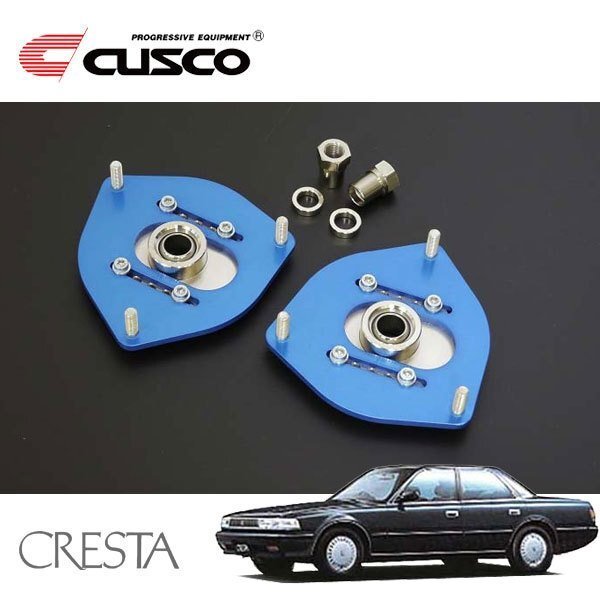 CUSCO クスコ 調整式ピロボールアッパーマウント フロント クレスタ JZX81 1988/08~1992/10 FR拍卖