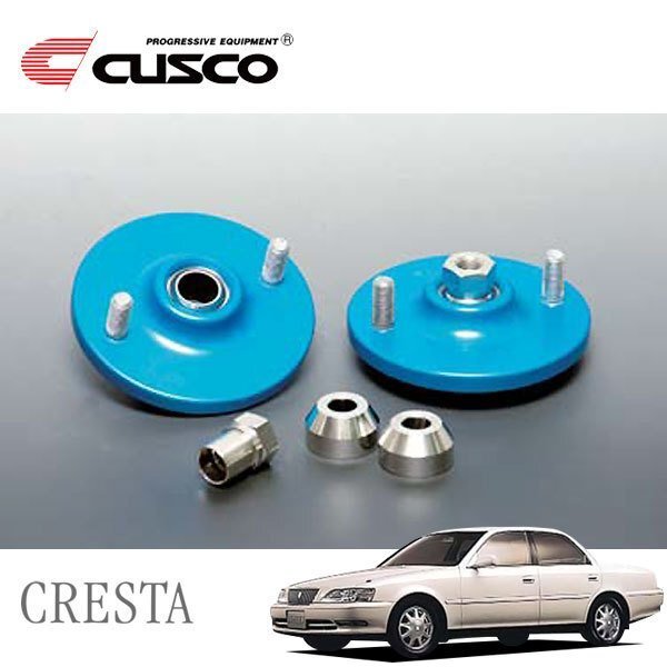 CUSCO クスコ 固定式ピロボールアッパーマウント リヤ クレスタ GX100 1996/09~2001/06 FR 直巻ID65用拍卖