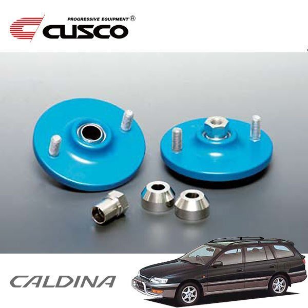 CUSCO クスコ 固定式ピロボールアッパーマウント リヤ カルディナ ST190G 1996/1~ FF 直巻ID60用拍卖