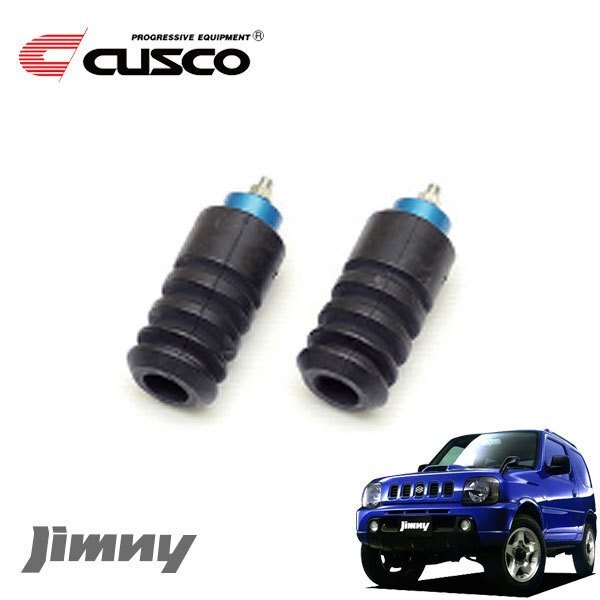 CUSCO クスコ 大容量バンプラバーフロント ジムニー JB23W 1998/10~2018/07 4WD拍卖
