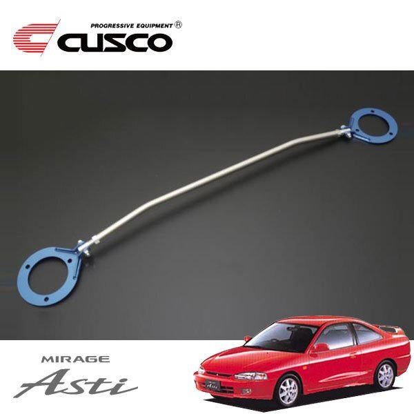 CUSCO クスコ ASタワーバー フロント ミラージュ・アスティ CJ2A 1995/12~2000/06 FF拍卖