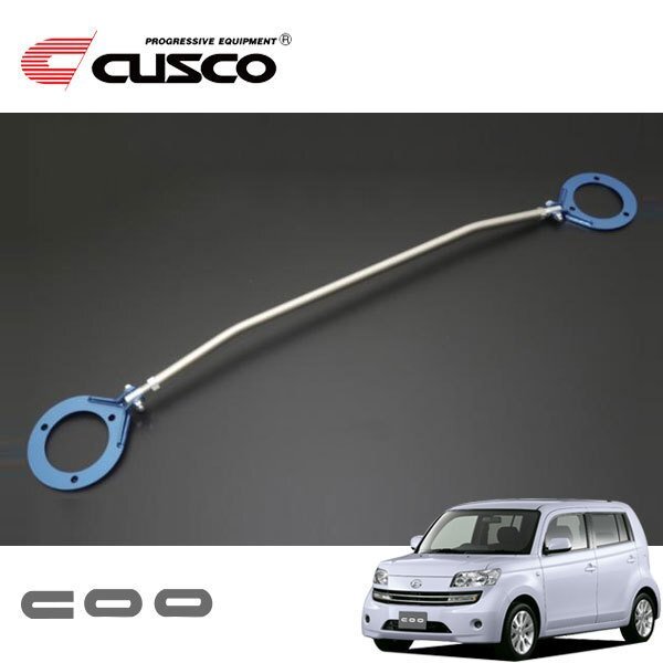 CUSCO クスコ ASタワーバー フロント クー M401S 2006/05~2013/01 FF拍卖