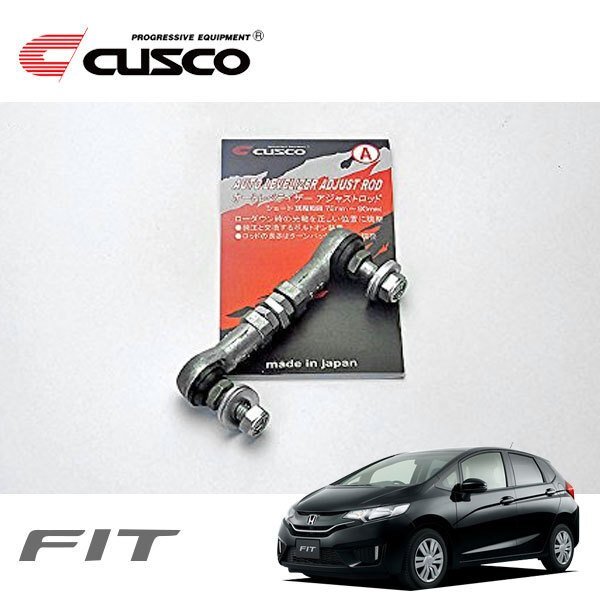 CUSCO クスコ オートレベライザーアジャストロッド ショート フィット GK5 調整幅 73~90mm拍卖