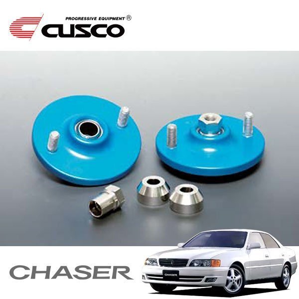 CUSCO クスコ 固定式ピロボールアッパーマウント フロント チェイサー JZX100 1996/09~2000/10 FR 直巻ID65用拍卖