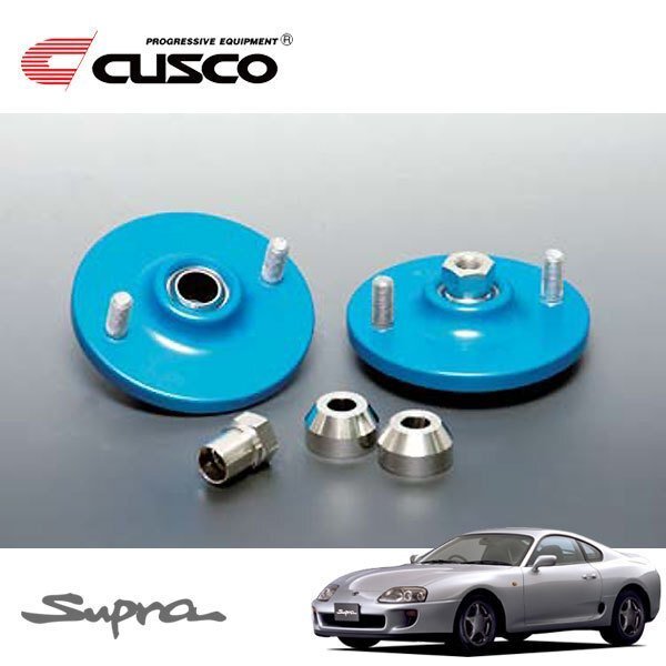 CUSCO クスコ 固定式ピロボールアッパーマウント フロント スープラ JZA80 1993/05~2002/07 FR 直巻ID70 75用拍卖