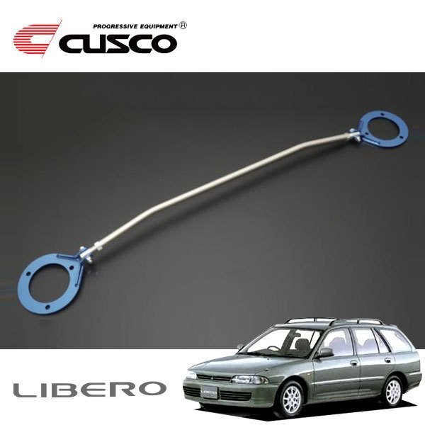 CUSCO クスコ ASタワーバー フロント リベロ CD5W 1992/05~2000/03 4WD拍卖