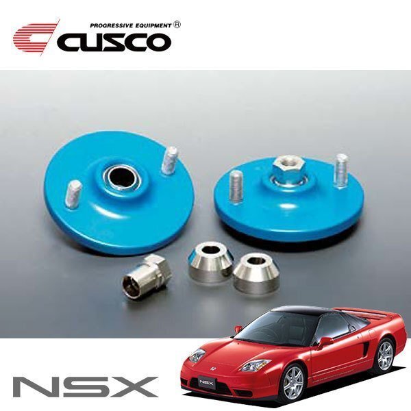 CUSCO クスコ 固定式ピロボールアッパーマウント リヤ NSX NA2 1997/02~2005/12 MR 直巻ID60用拍卖