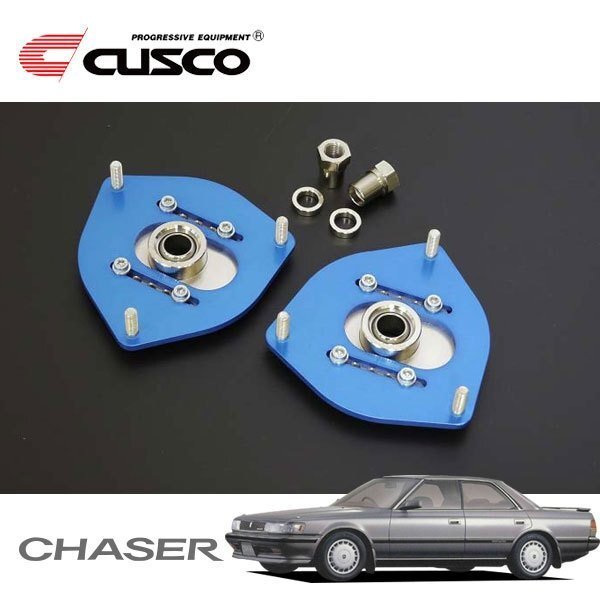 CUSCO クスコ 調整式ピロボールアッパーマウント フロント チェイサー JZX81 1988/08~1992/10 FR拍卖
