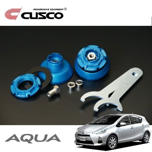 CUSCO クスコ センターロックピロボールアッパーマウント フロント アクア NHP10 2011/12~ FF拍卖