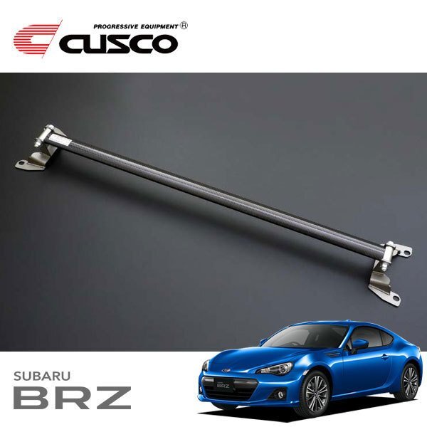 CUSCO クスコ OSタワーバー タイプALC リヤ BRZ ZC6 2012/03~ FR拍卖