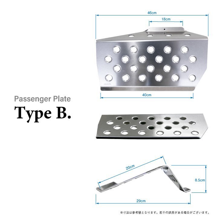OKUYAMA オクヤマ パッセンジャープレート タイプBタイプ bB NCP31拍卖