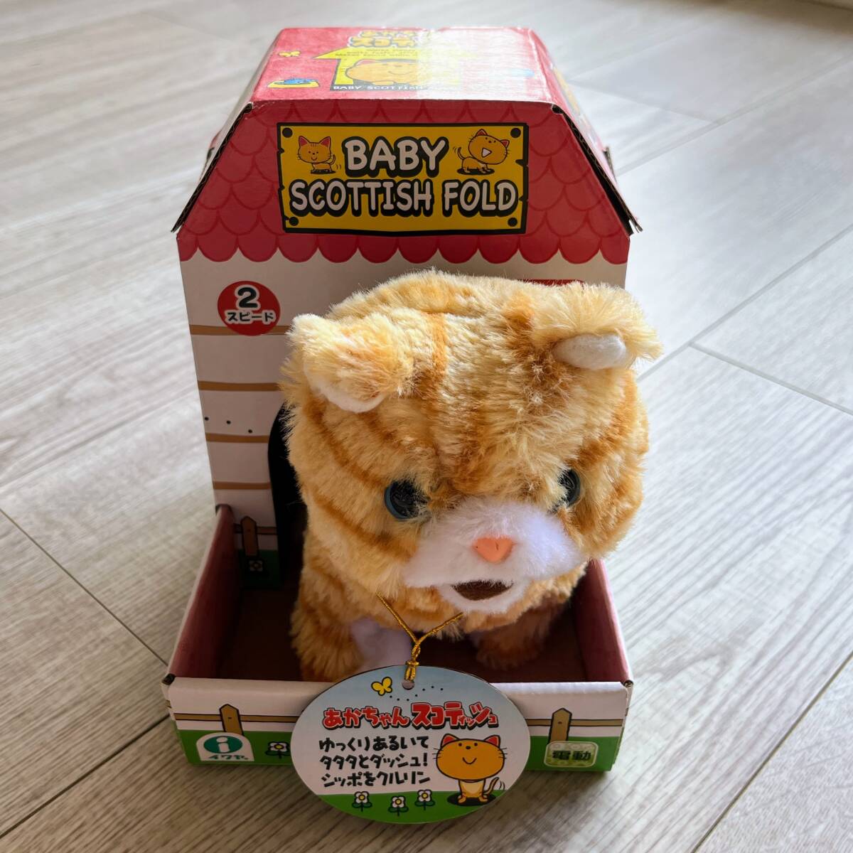 ★☆★☆ 【送料無料】イワヤ/あかちゃんスコティッシュ ★☆★☆拍卖