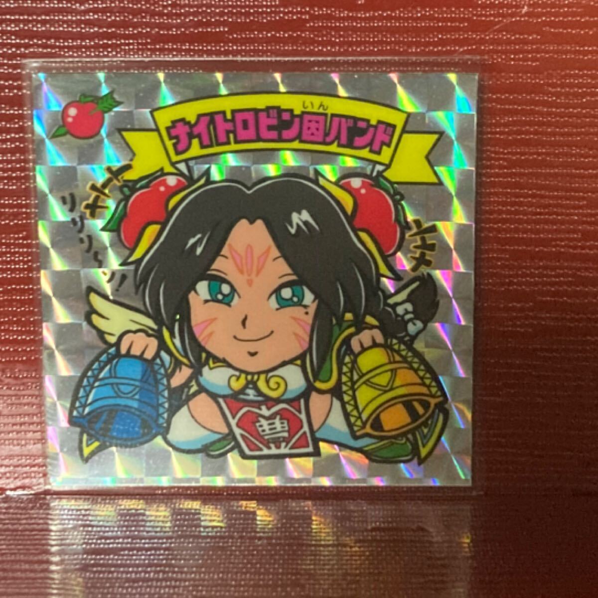 マイナーシール ガールズコレクション ナイトロビン因バンド拍卖