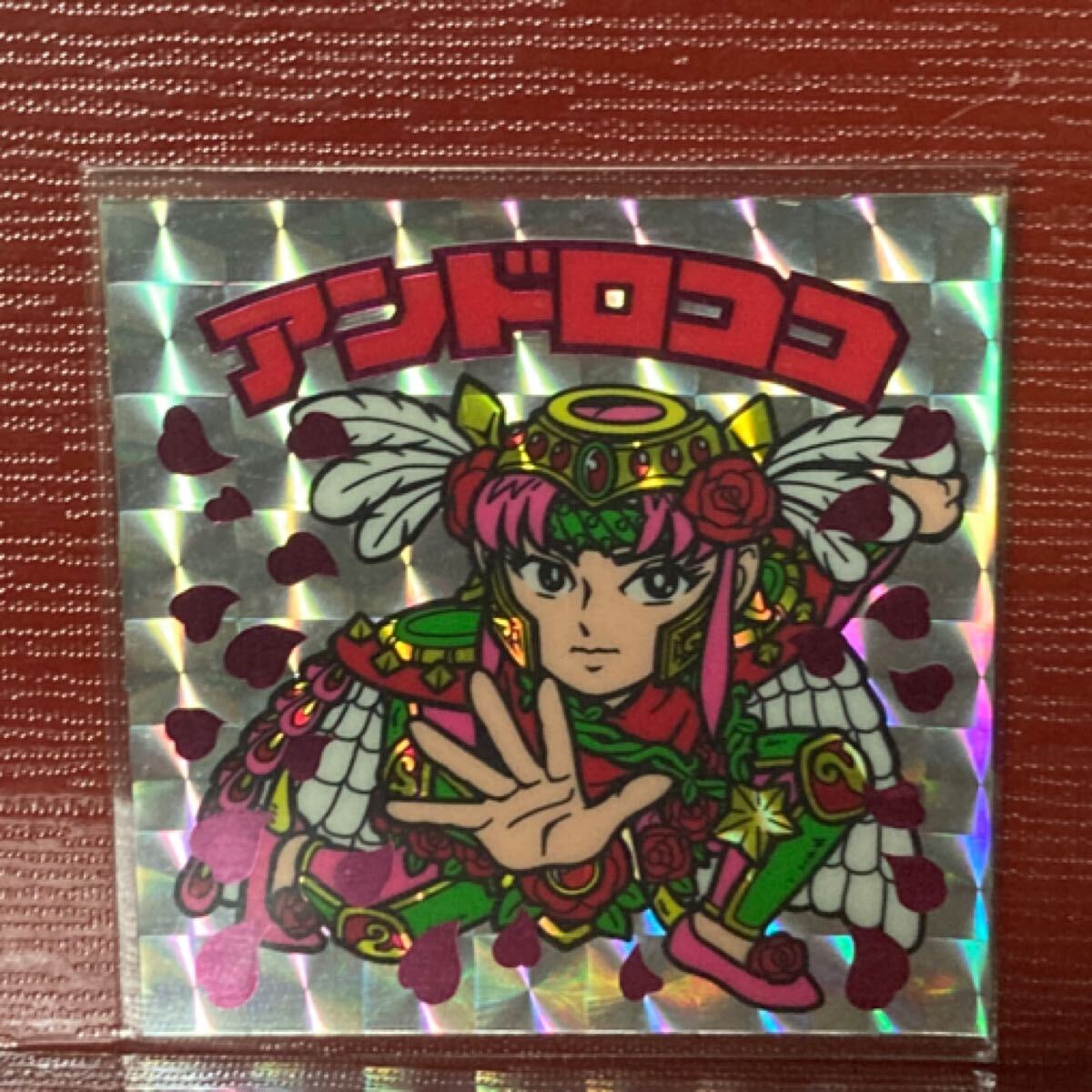 マイナーシール ガールズコレクション アンドロココ拍卖