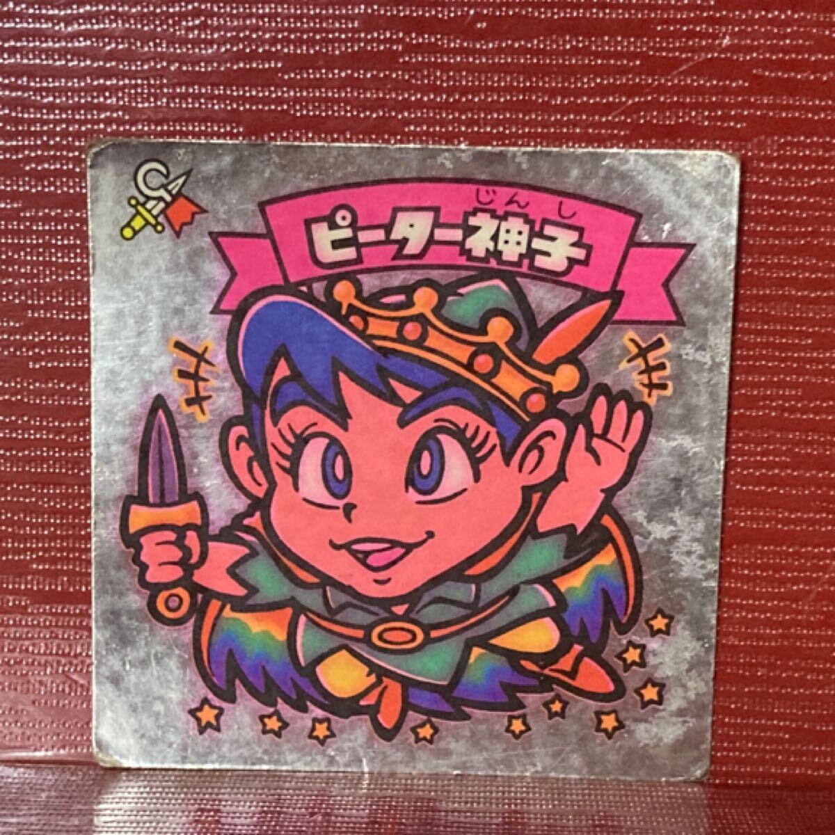 旧ビックリマン 69-天 ピーター神子拍卖