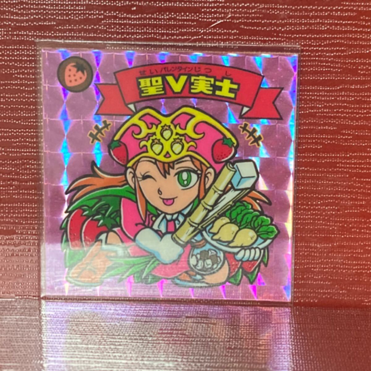 マイナーシール ビックリマン 自作 聖V華士拍卖