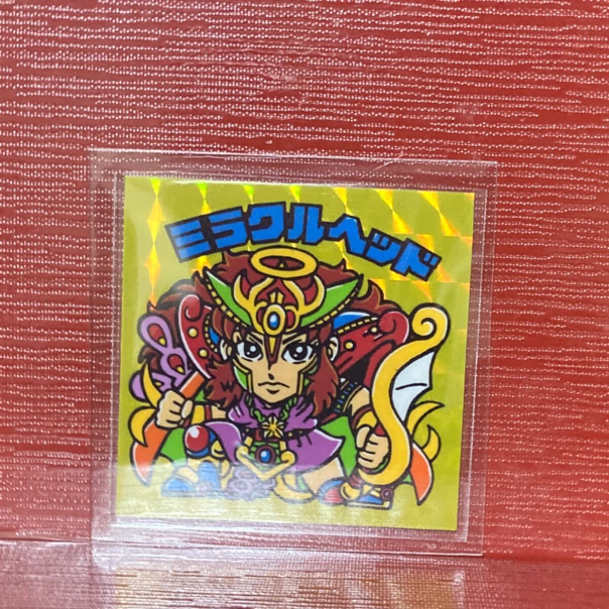 マイナーシール ミラクルヘッド ビックリマン拍卖