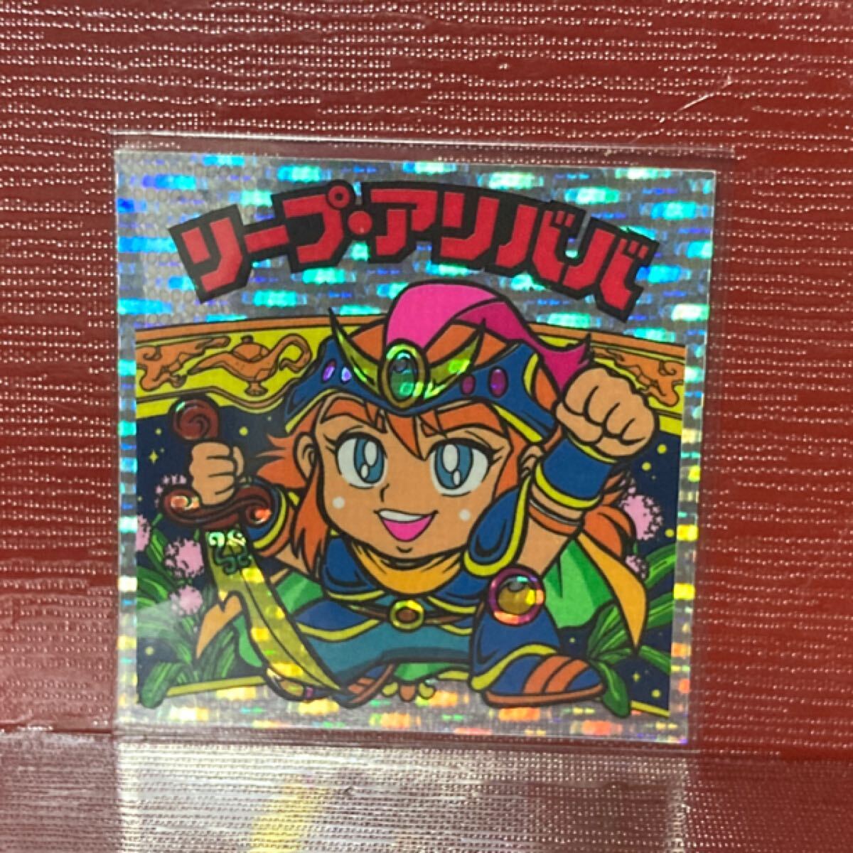 マイナーシール ビックリマン 自作 リープアリババ拍卖