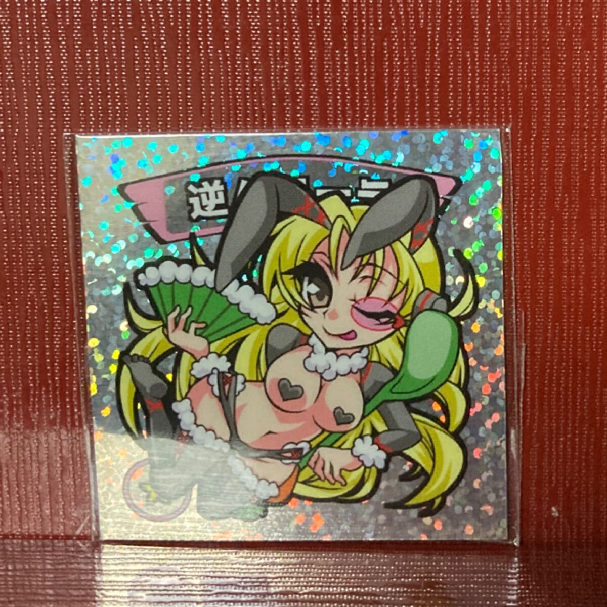 マイナーシール ガールズコレクション 逆バニーラ拍卖