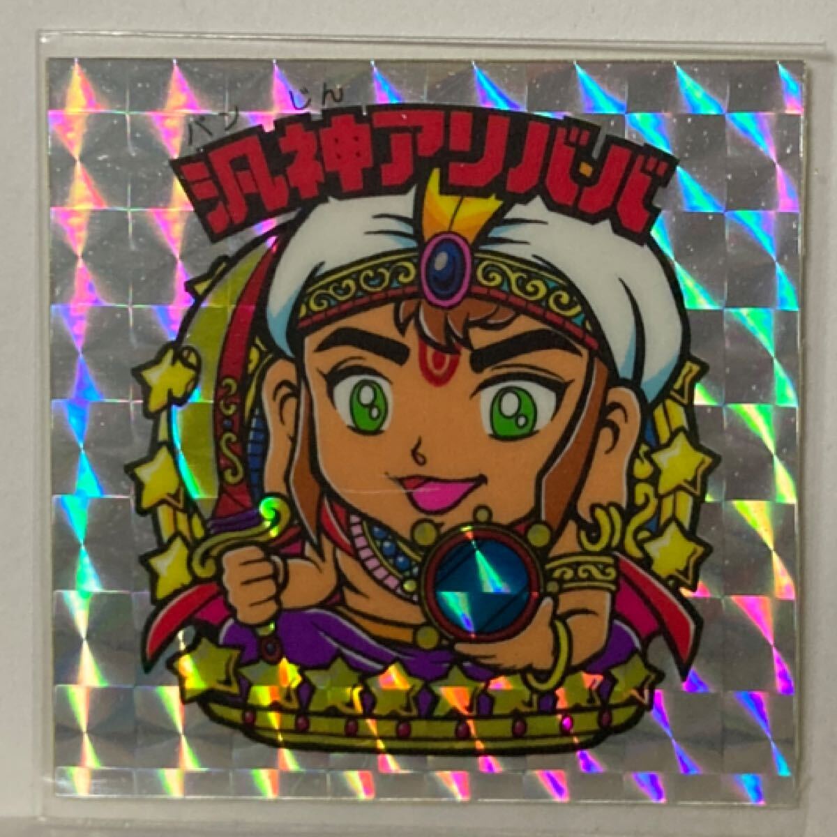 マイナーシール ビックリマン 自作 アリババ拍卖