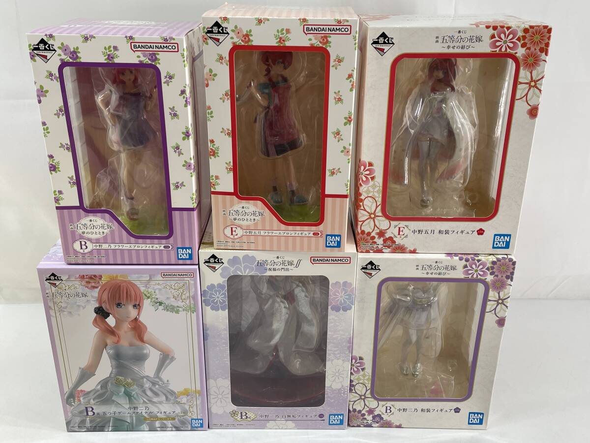 ★【同梱不可】未開封品 一番くじ 五等分の花嫁 B賞 中野二乃/E賞 中野五月 フィギュア計6点セット拍卖