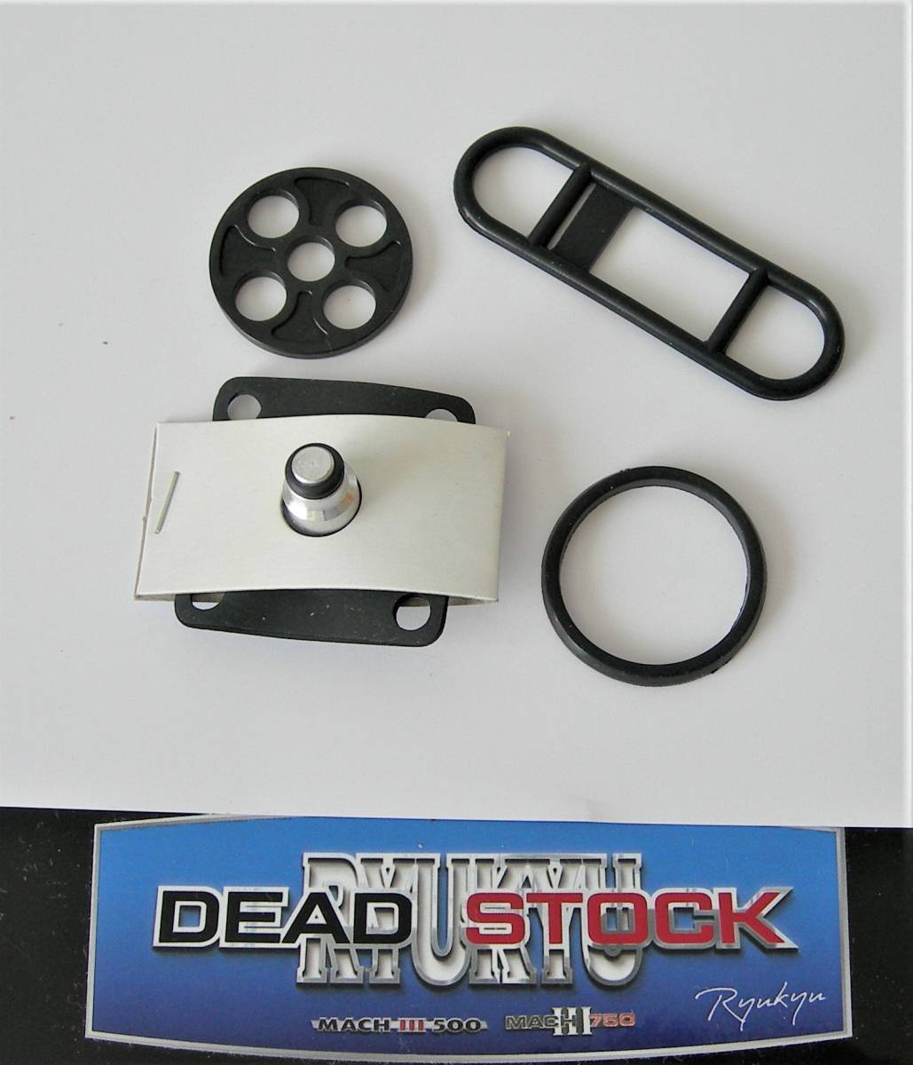 ★ SUZUKI GS 400 425 750 1000★負圧フューエル コック リペアキット 燃料★リプロ品★スズキ拍卖