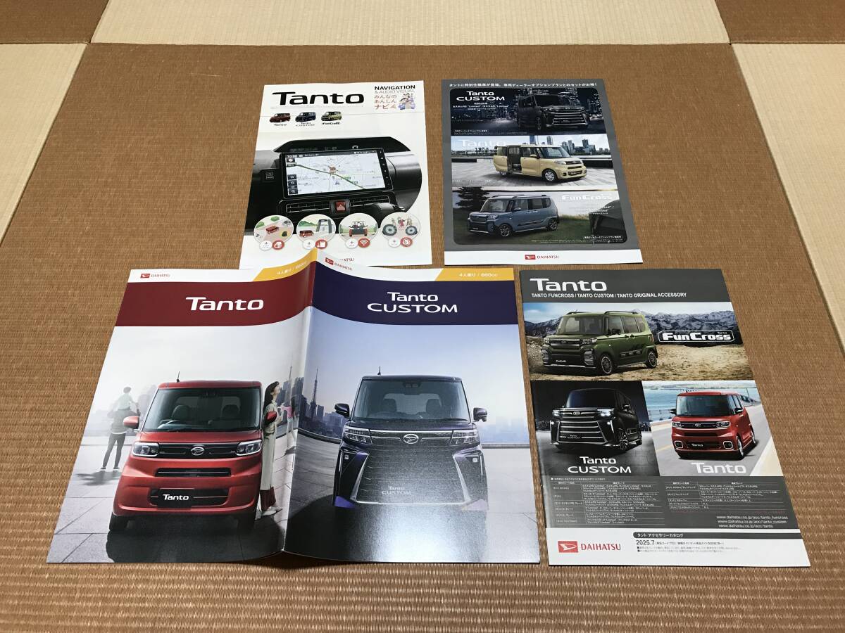 新型 最新版 ダイハツ タント Tanto タントカスタム Tanto CUSTOM 本カタログ 2025.6版 アクセサリーカタログ 特別仕様車 2025.7版 拍卖
