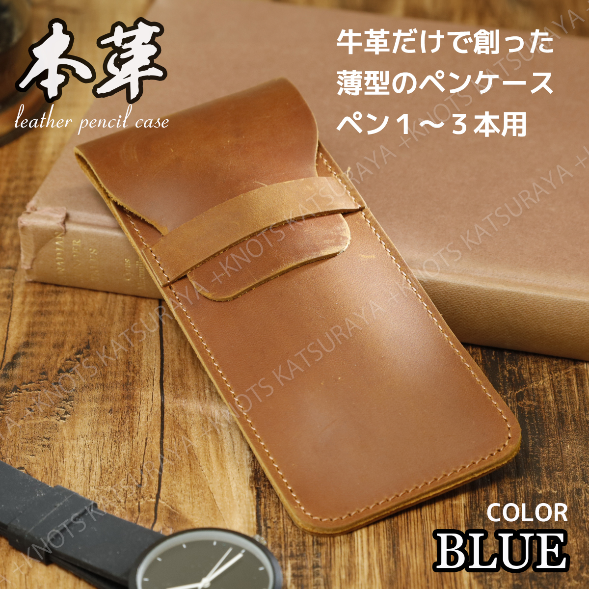 本革 薄型 ペンケース★キャメル★薄い 軽い 小さい レディース メンズ 男女兼用 筆箱 ペン入れ 筆入れ ペンポーチ 牛革 レザーa400拍卖