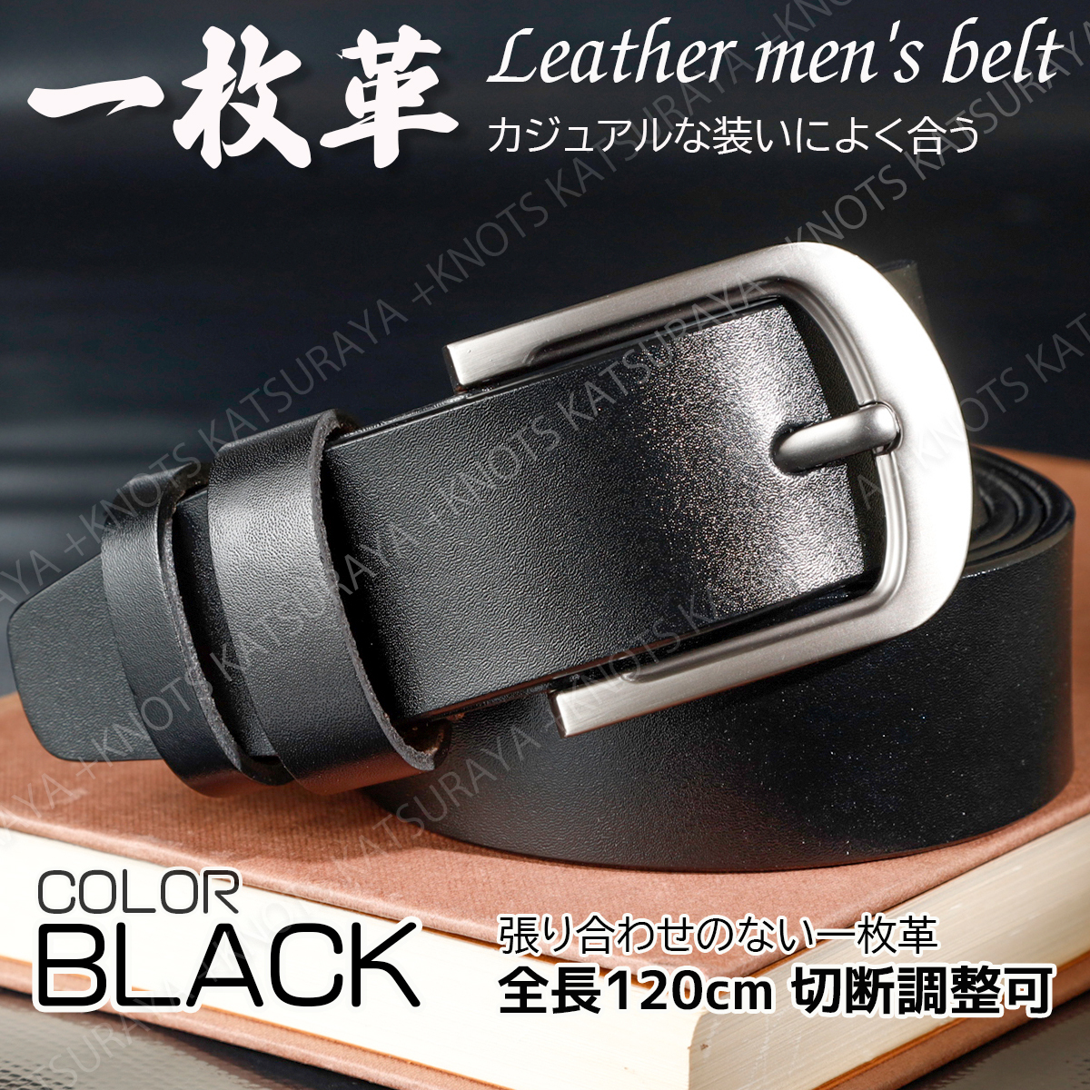 本革メンズベルト★ブラック黒★一枚革 レザー 長さ調整 カジュアル デニム ジーンズ ビジネス スーツ 太い 太め シンプルa031拍卖