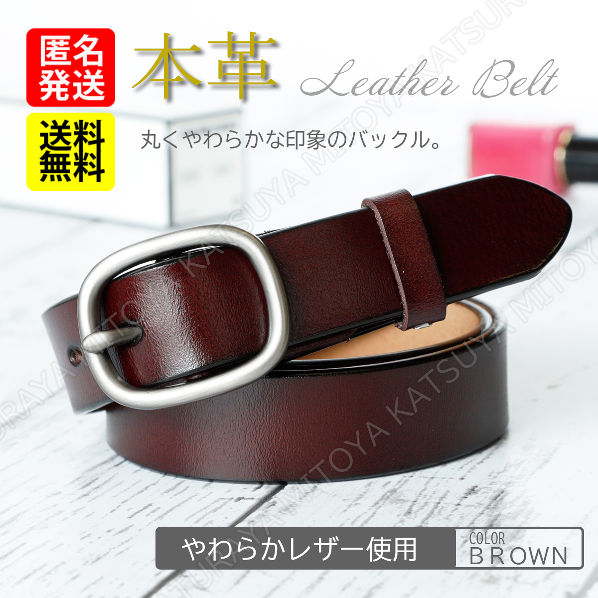 本革 レディース ベルト★ブラウン/シルバーバックル★丸みを帯びたバックル レザー カジュアル シンプル スマート ビジネス 太い太めa210拍卖